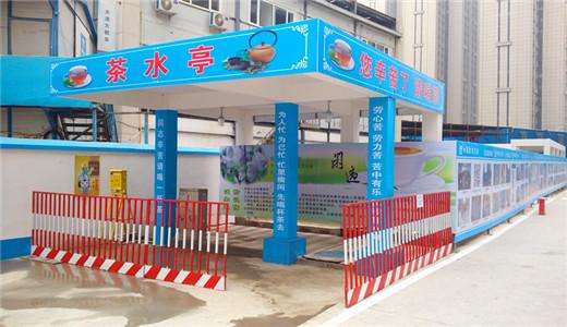 铜川民工茶水亭